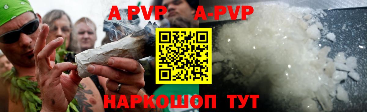 Кыштым  Бошки Шишки  Меф МЯУ МЯУ   Вход с VPN  Гашиш 