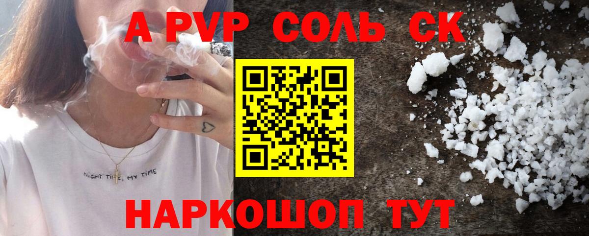 Гашиш Кыштым