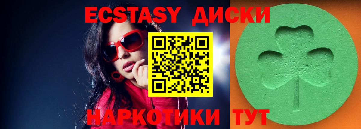blacksprut зеркало  ЭКСТАЗИ  Кыштым  Вход с VPN  Экстази 99% 