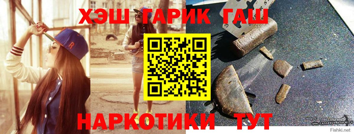 ГАШ 40% ТГК Кыштым