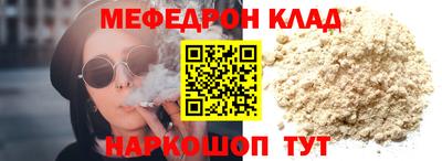 прущие грибы Донской