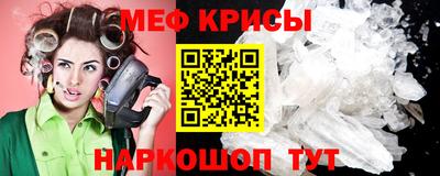 прущие грибы Донской