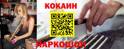 COCAINE Дубна