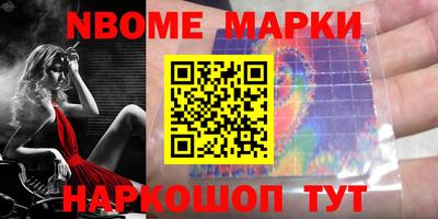 спайс Донецк