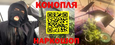 спайс Донецк