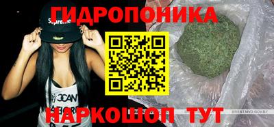 спайс Донецк