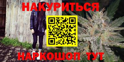 спайс Донецк