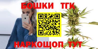 спайс Донецк