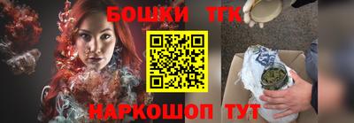 спайс Донецк