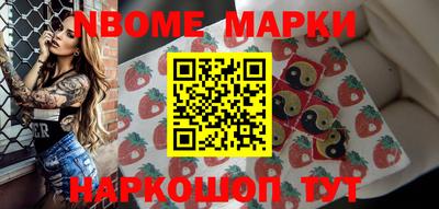 прущие грибы Донской