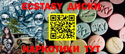 спайс Донецк