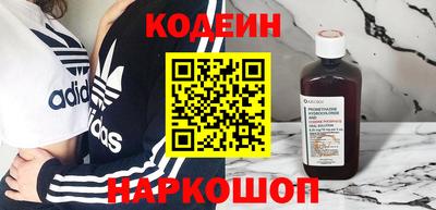 спайс Донецк