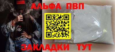 прущие грибы Донской