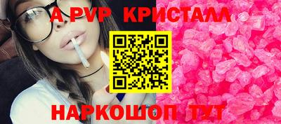 прущие грибы Донской