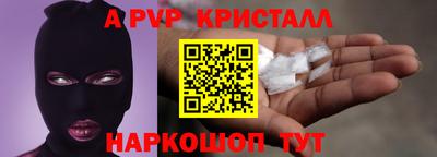 спайс Донецк