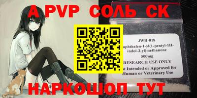 прущие грибы Донской