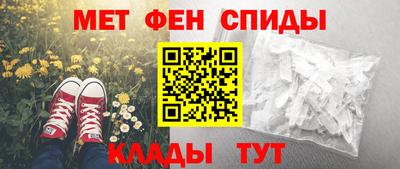 спайс Донецк
