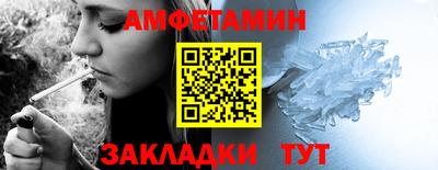 спайс Донецк