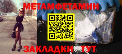 спайс Донецк