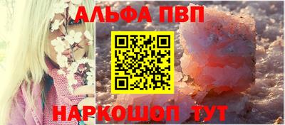 спайс Донецк