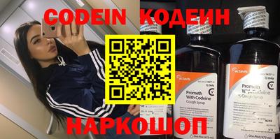 спайс Донецк