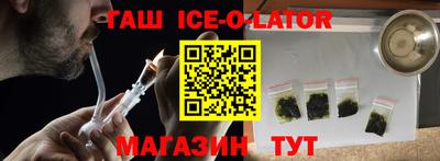 прущие грибы Донской