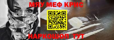 спайс Донецк