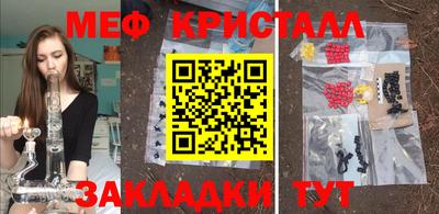спайс Донецк