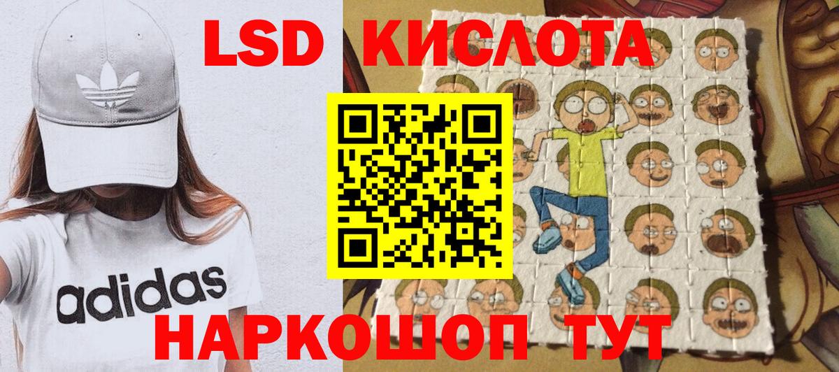 Марки N-bome 1,8мг  Марки N-bome 1,8мг  Вход с VPN  Кыштым 