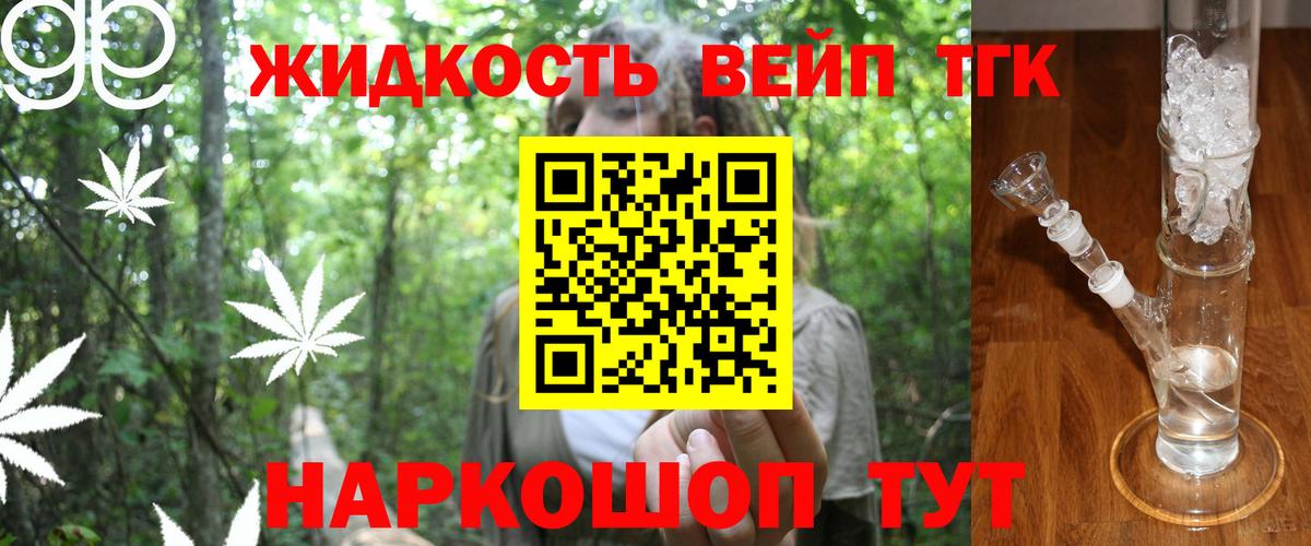 ТГК Wax Кыштым