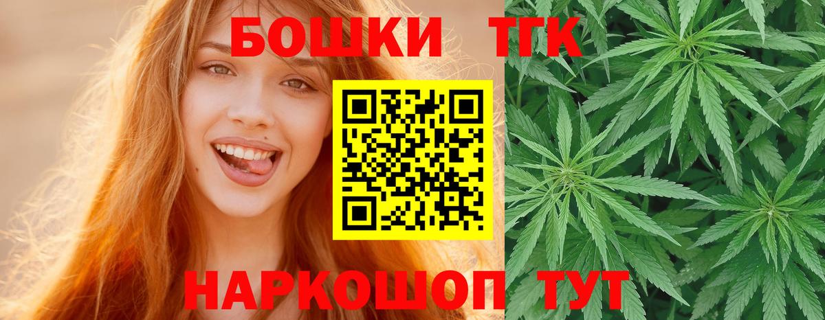 Каннабис White Widow Кыштым
